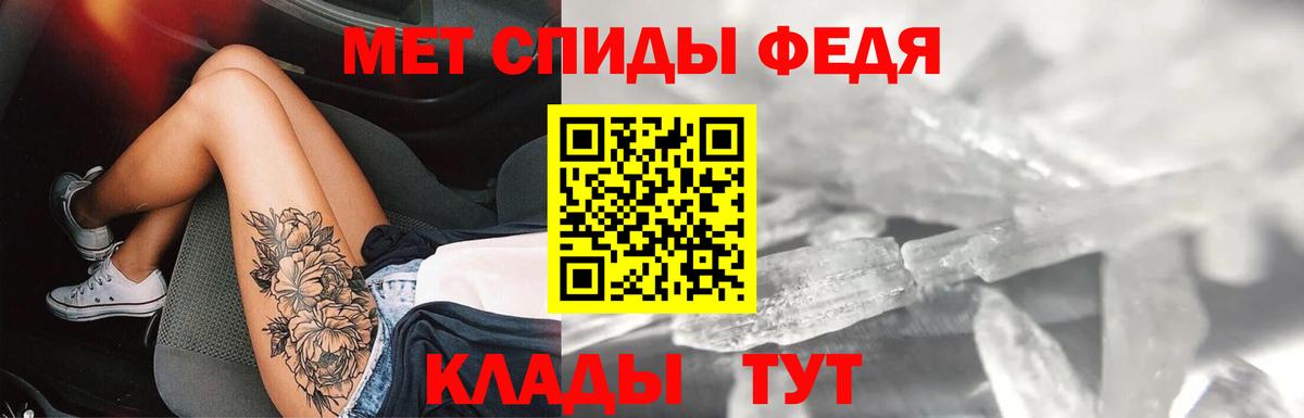 Amphetamine 98%  АМФ  Лабинск  Вход с VPN 
