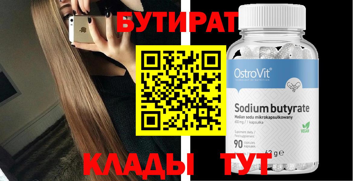 Конопля  КОКАИН  МАРИХУАНА  ГАШ  МЕФ   Лабинск  Вход с VPN 