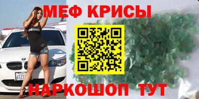 МДМА Изобильный