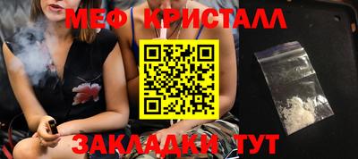 трава Ипатово