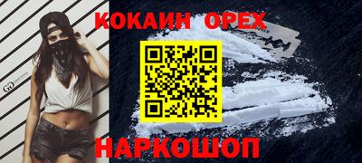 трава Ипатово