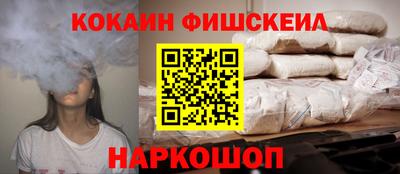 кокс Ирбит
