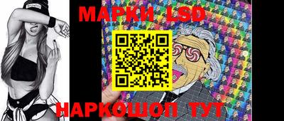 трава Ипатово