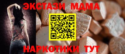 трава Ипатово