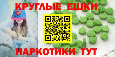 трава Ипатово