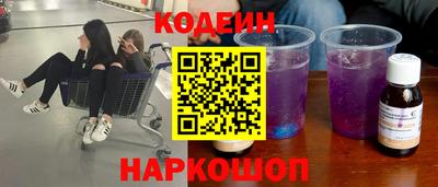трава Ипатово