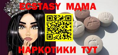 МДМА Изобильный