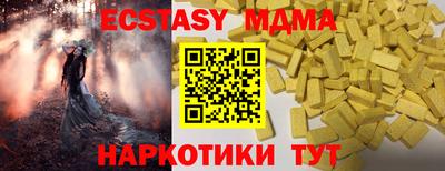 МДМА Изобильный