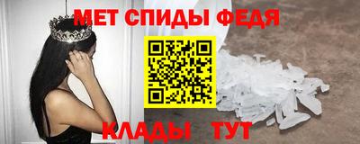 трава Ипатово