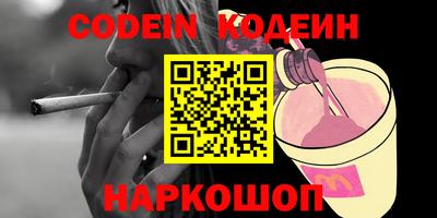 трава Ипатово