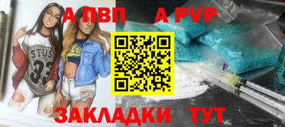трава Ипатово