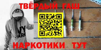 трава Ипатово