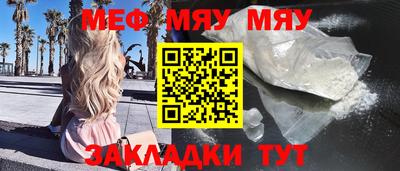 трава Ипатово