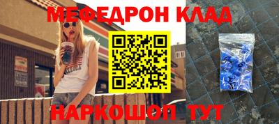 МДМА Изобильный