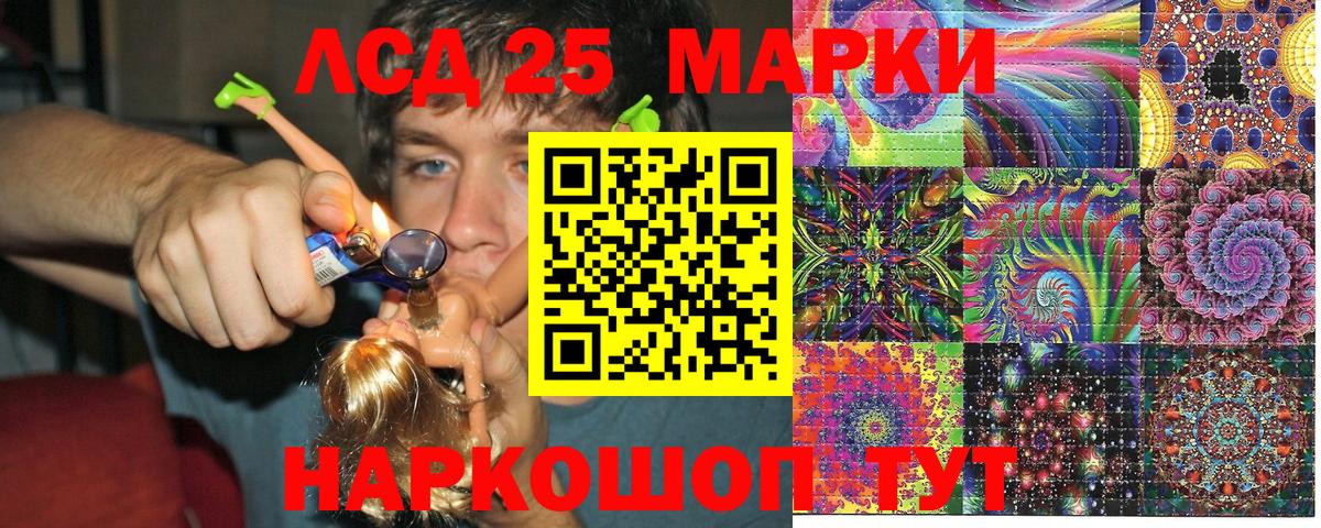 где продают наркотики  Наркотические марки 1,5мг  Наркотические марки 1,5мг  Вход с VPN  Лабинск 