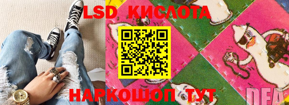 Марки 25I-NBOMe 1500мкг Лабинск