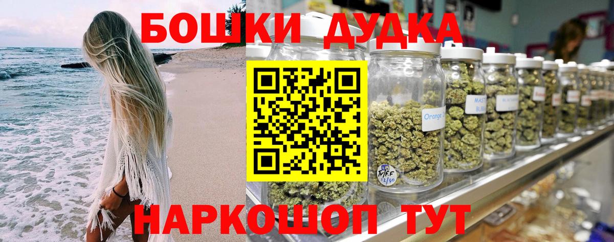 Шишки марихуана конопля  Канабис марихуана  Лабинск  Вход с VPN  Канабис VHQ  МАРИХУАНА ГИДРОПОН 